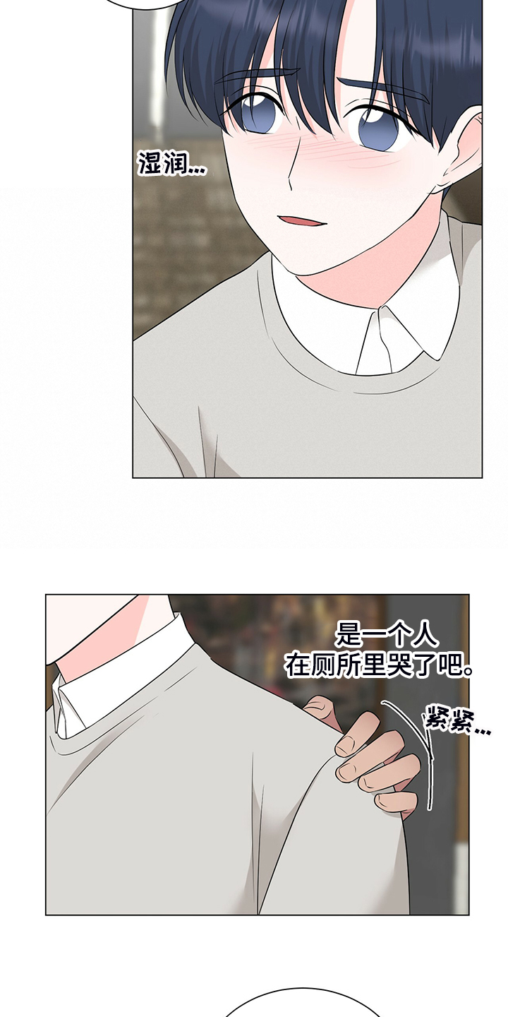 第50话4