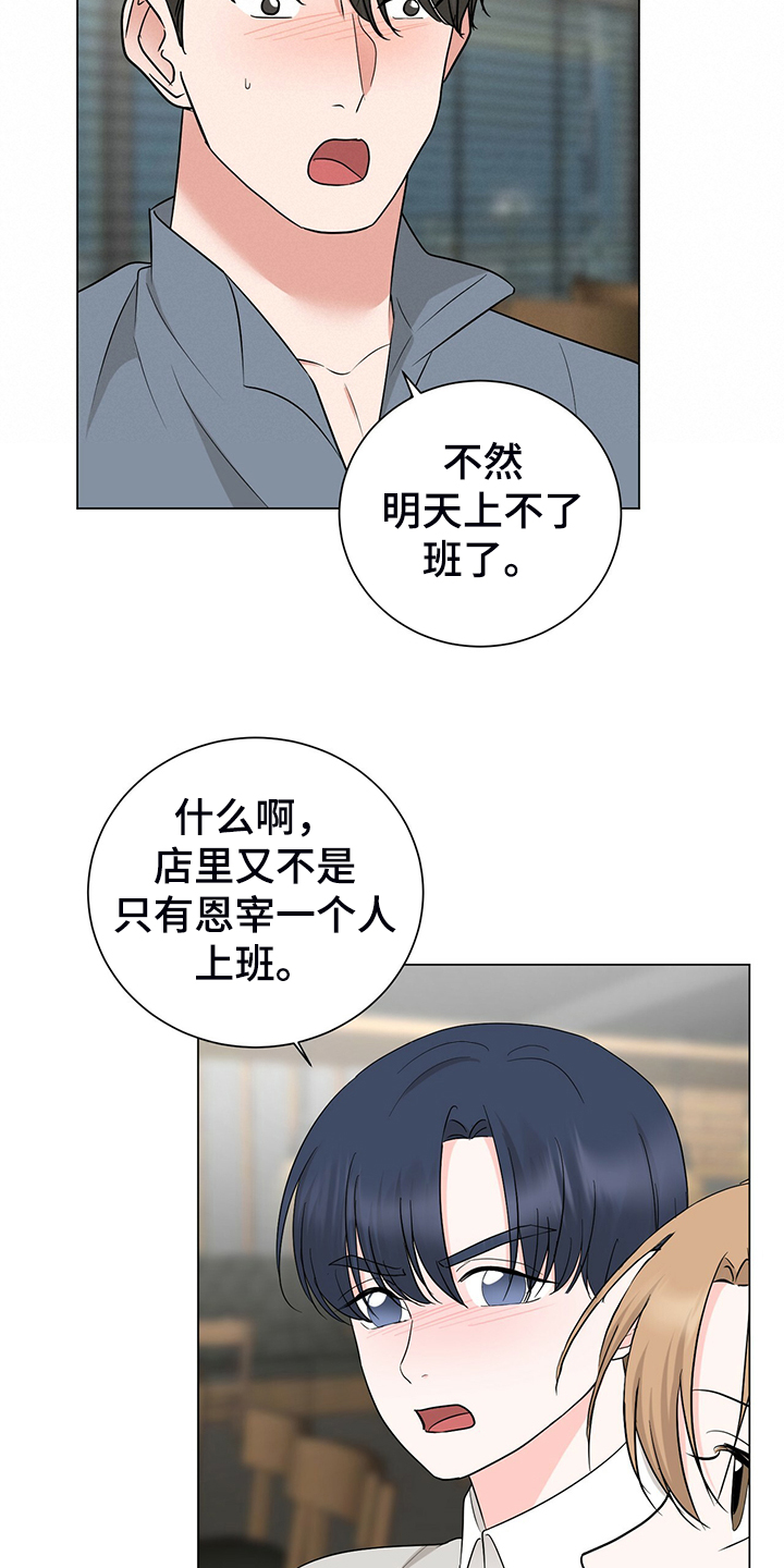 第49话7