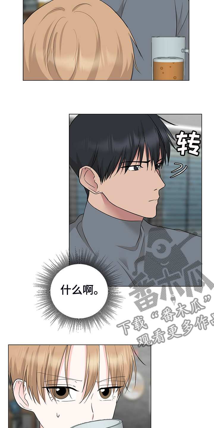 第49话4