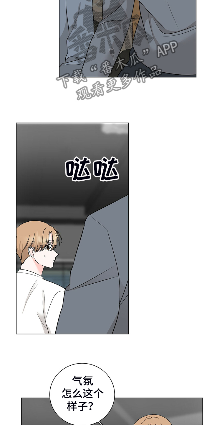 第49话18