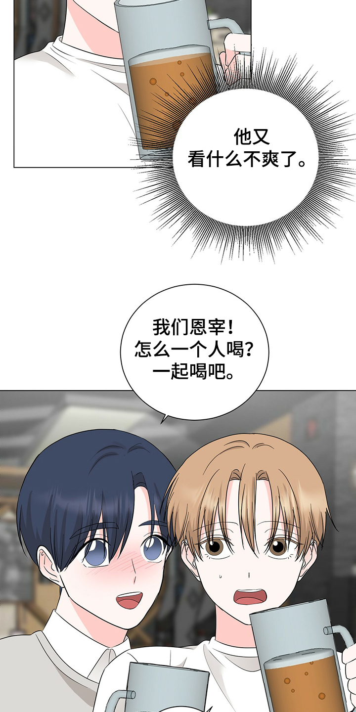 第49话5