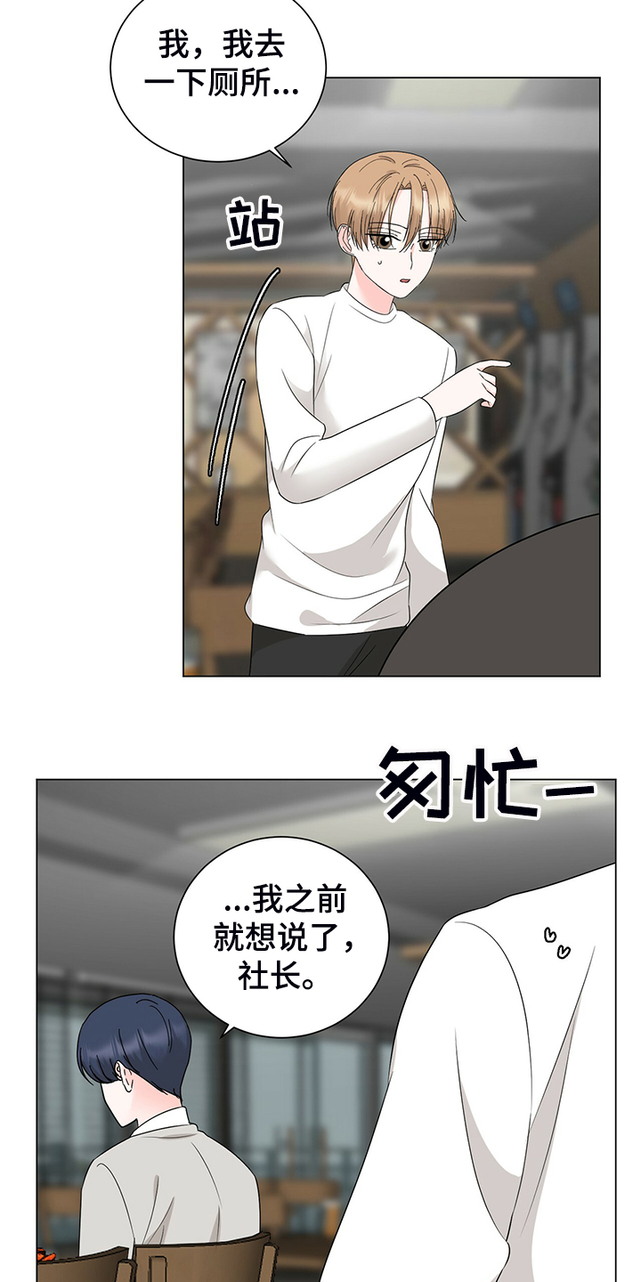 第49话9