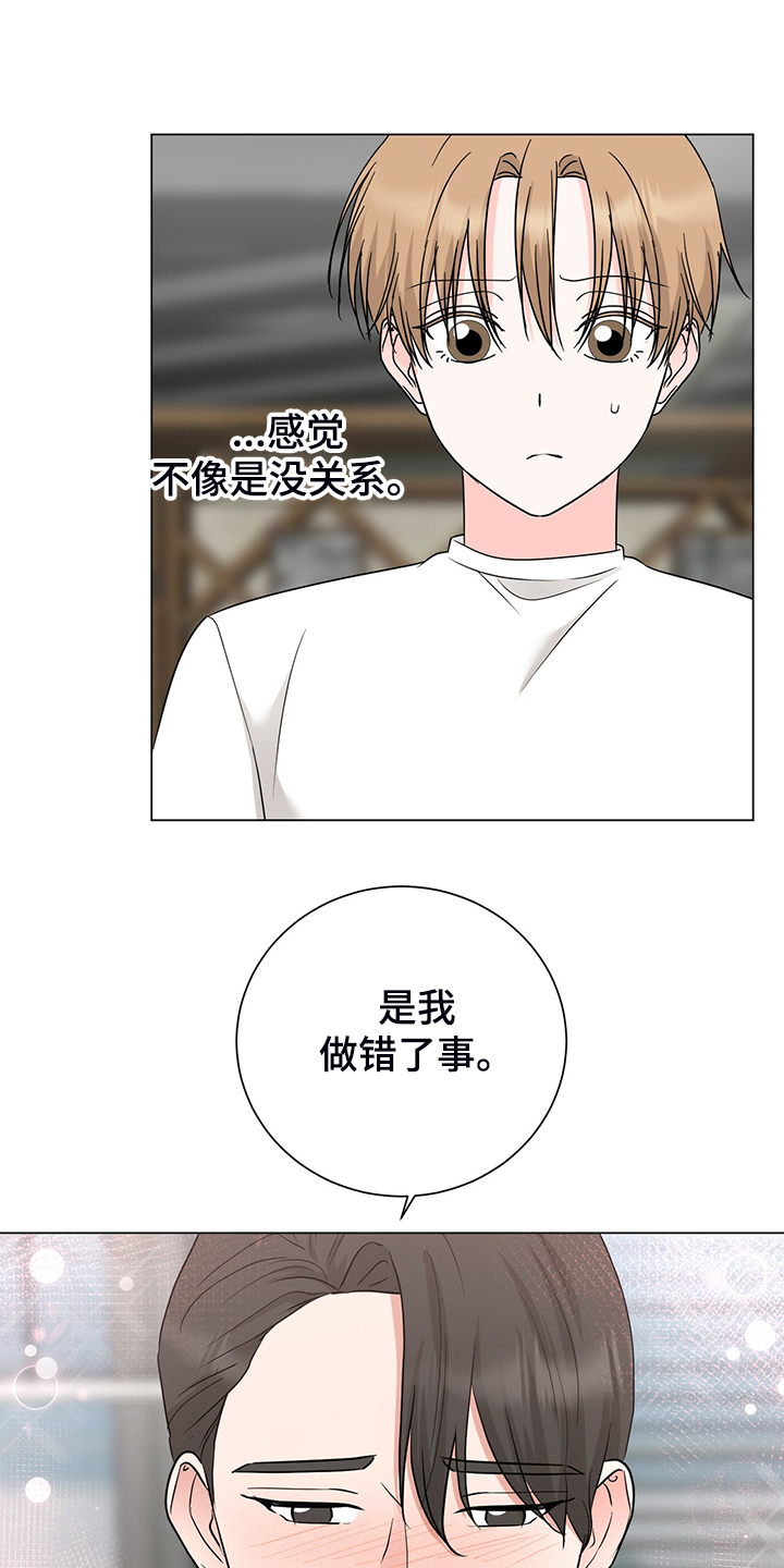第49话20