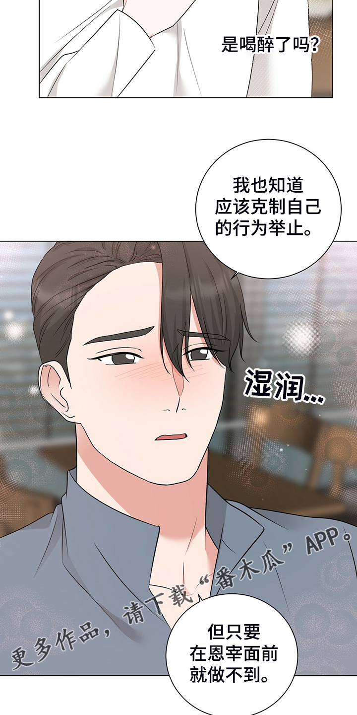 第49话22