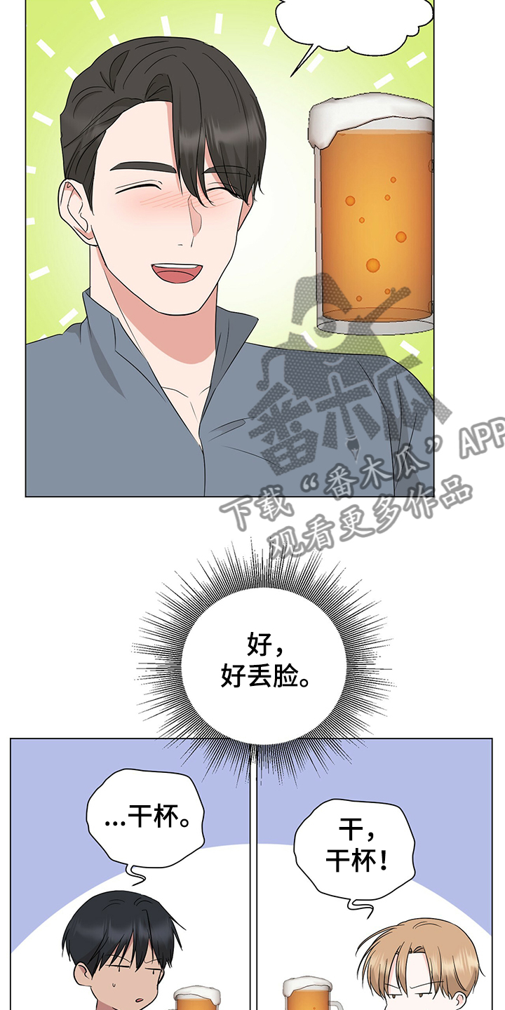 第49话1