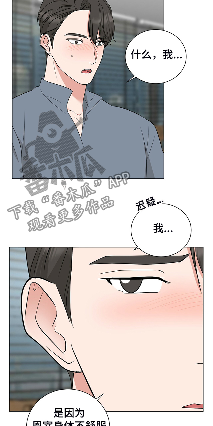 第49话11