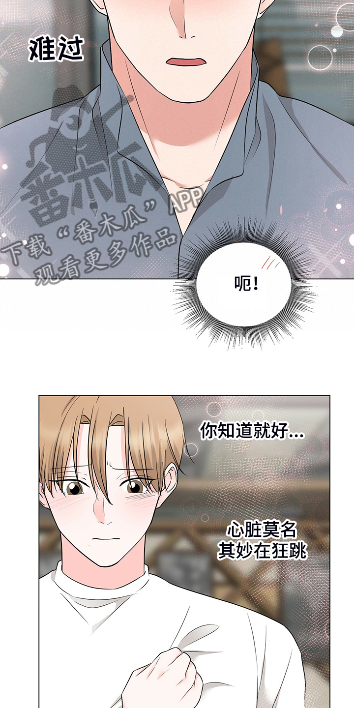 第49话21