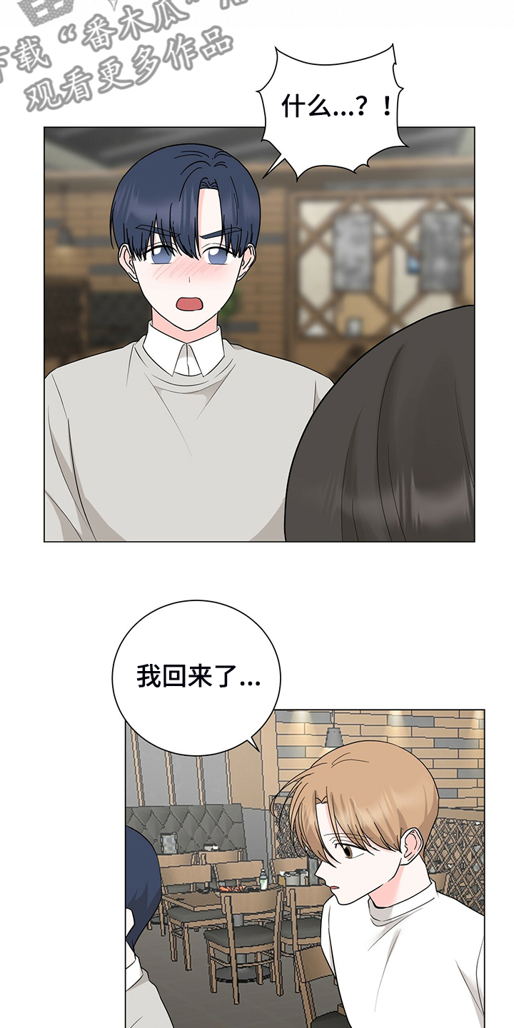 第49话15