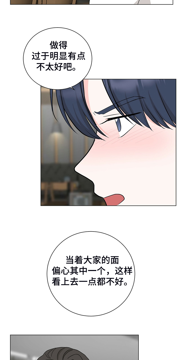第49话10