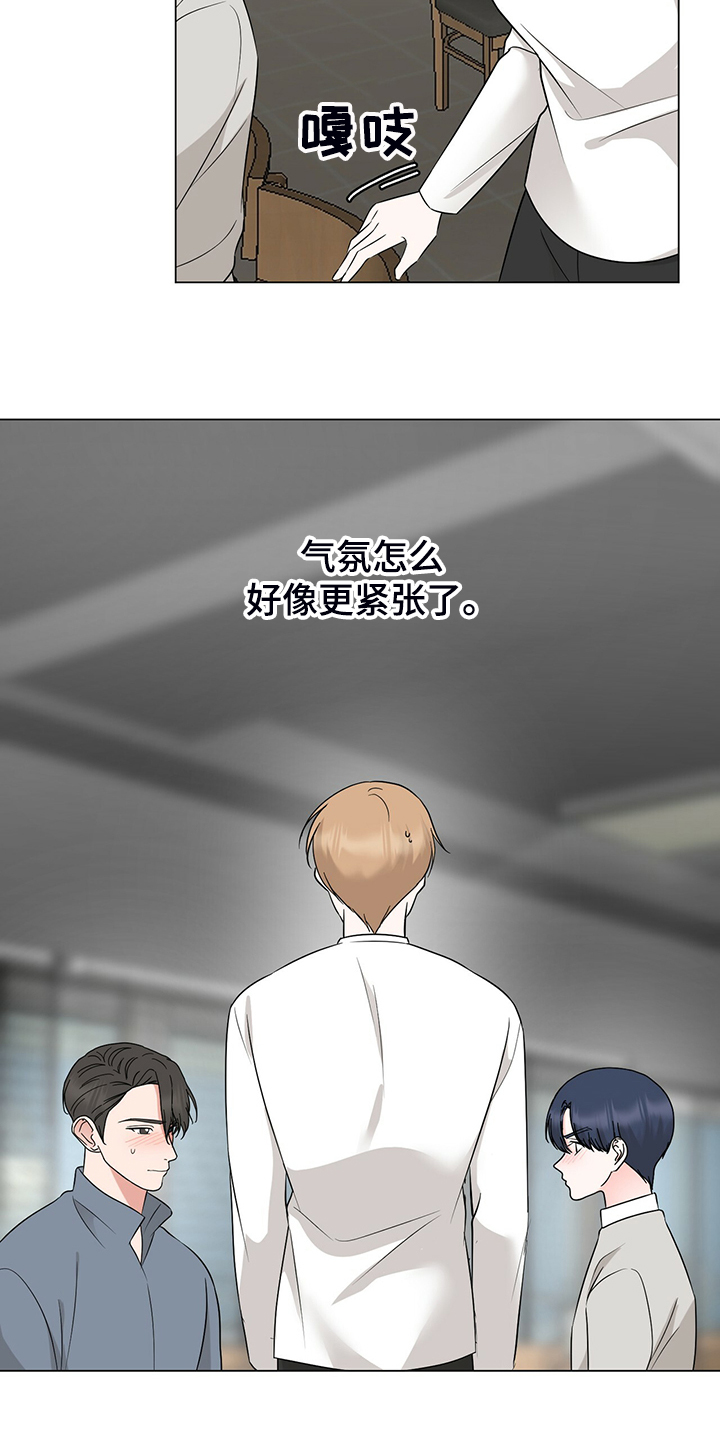 第49话16