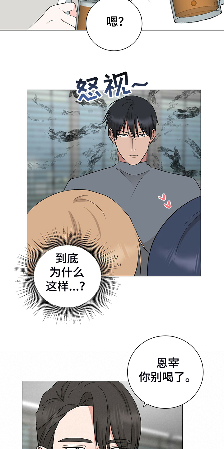 第49话6