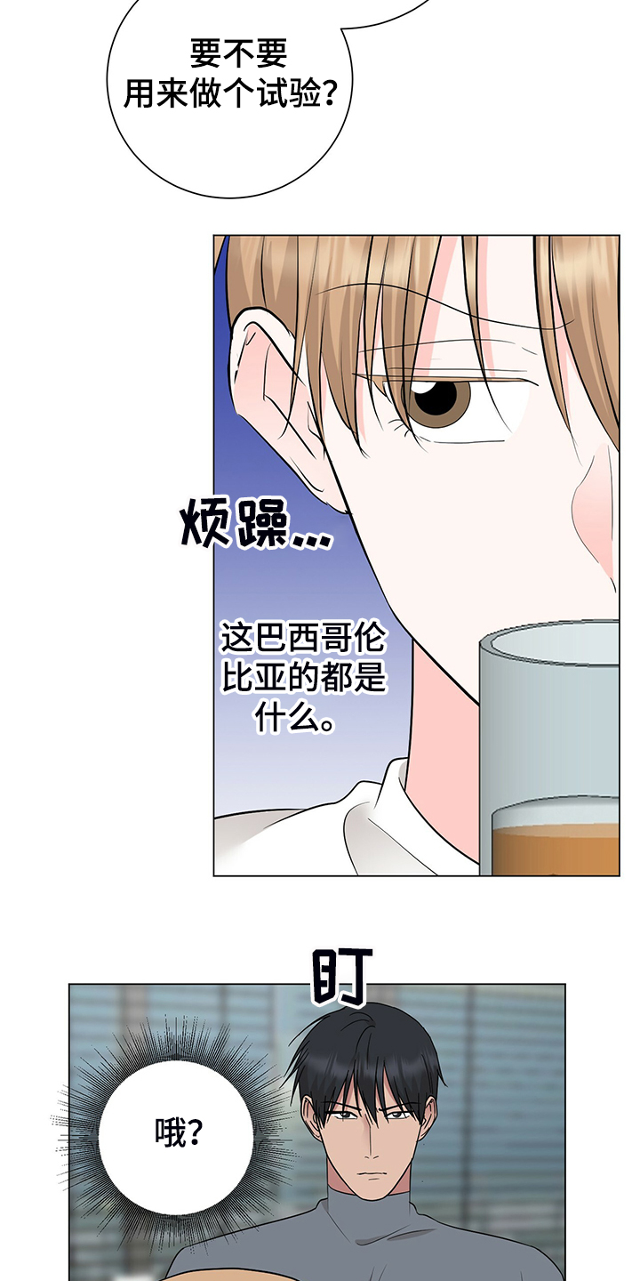 第49话3