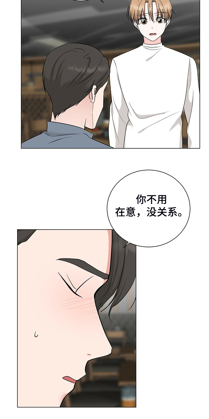 第49话19