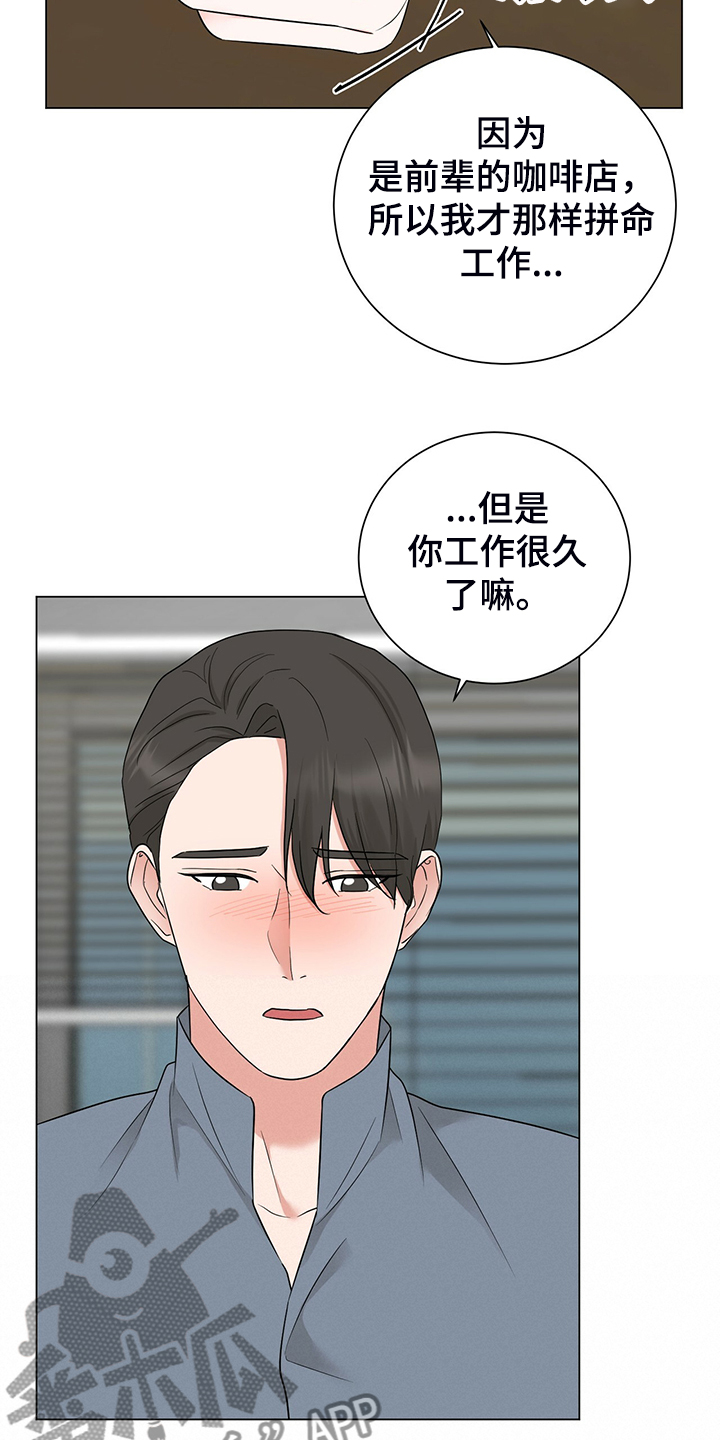 第49话14