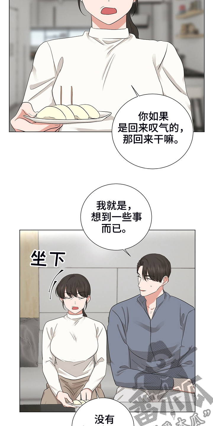 第48话1