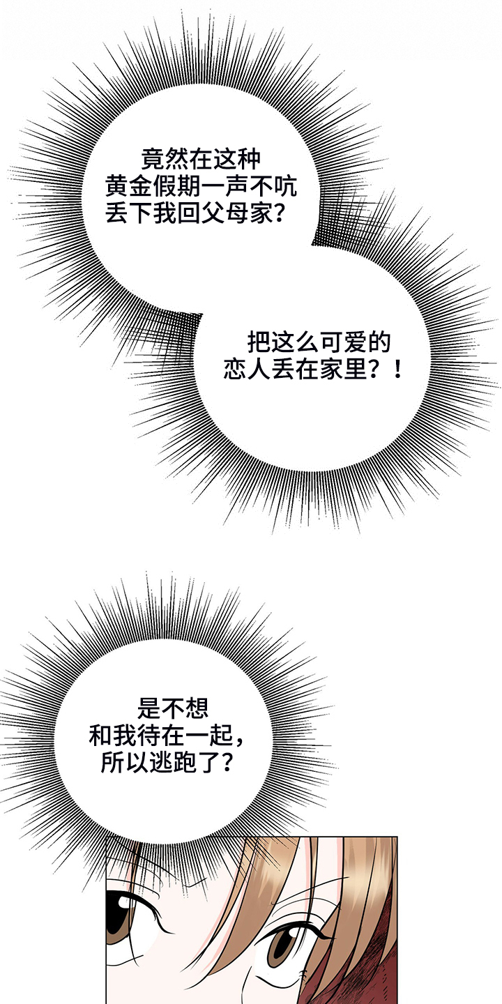 第48话23