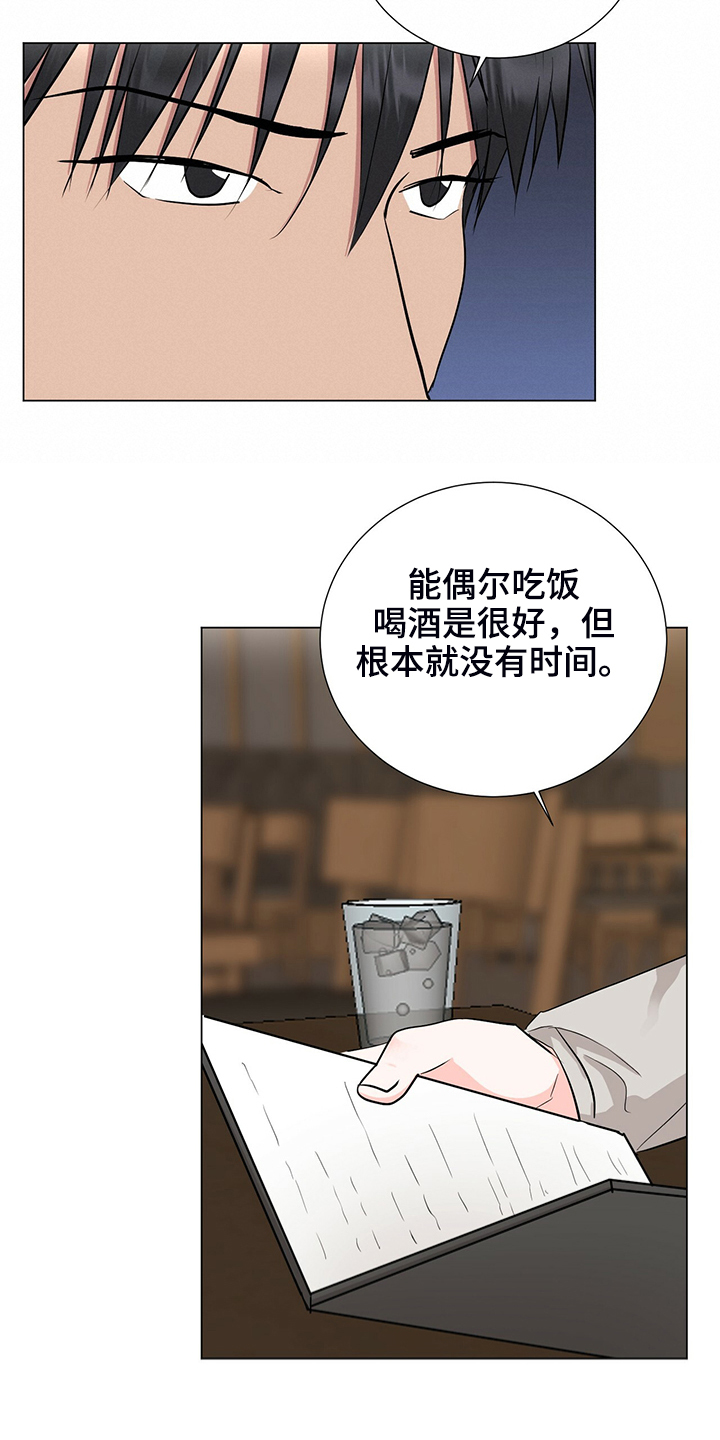 第48话15