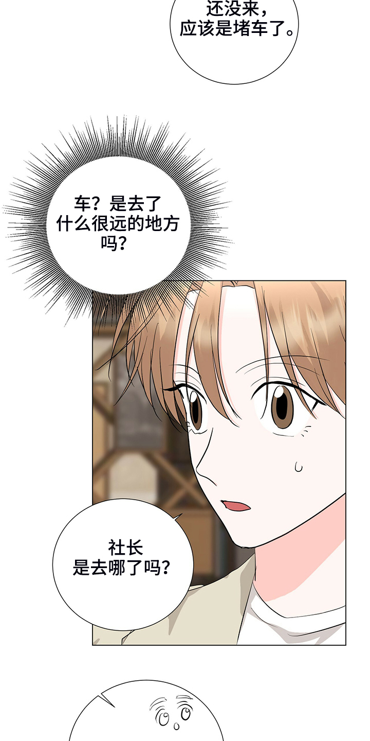 第48话21