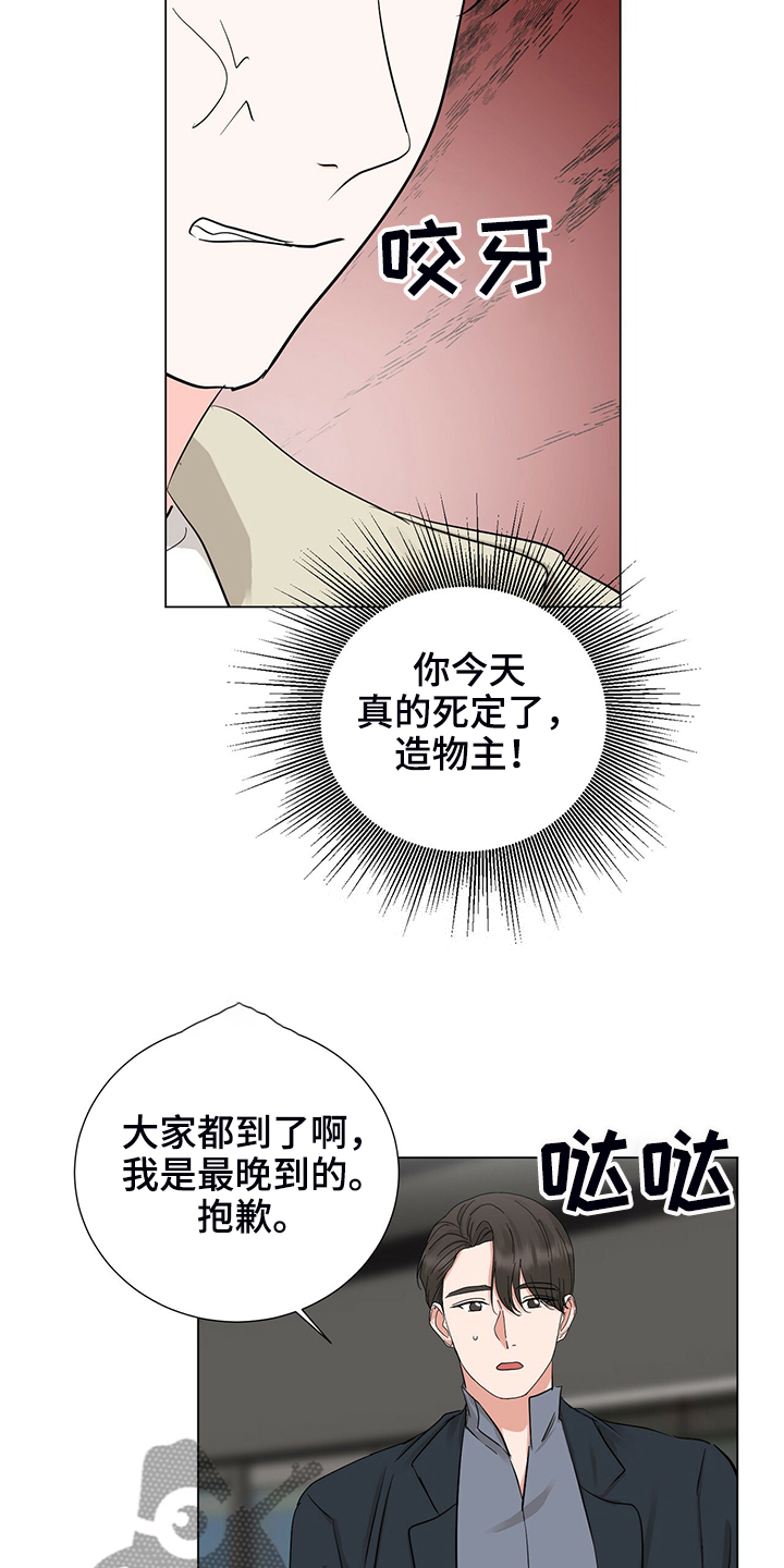 第48话24
