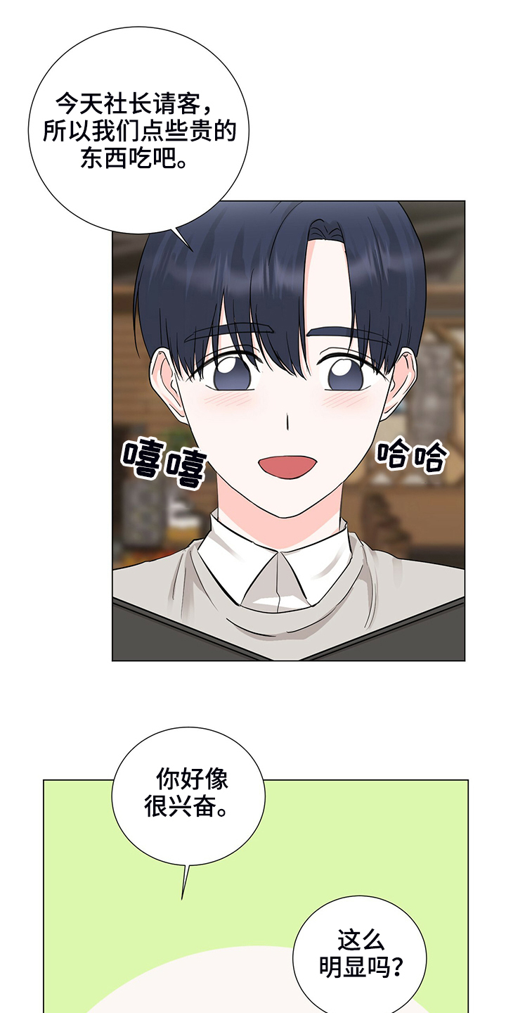 第48话12