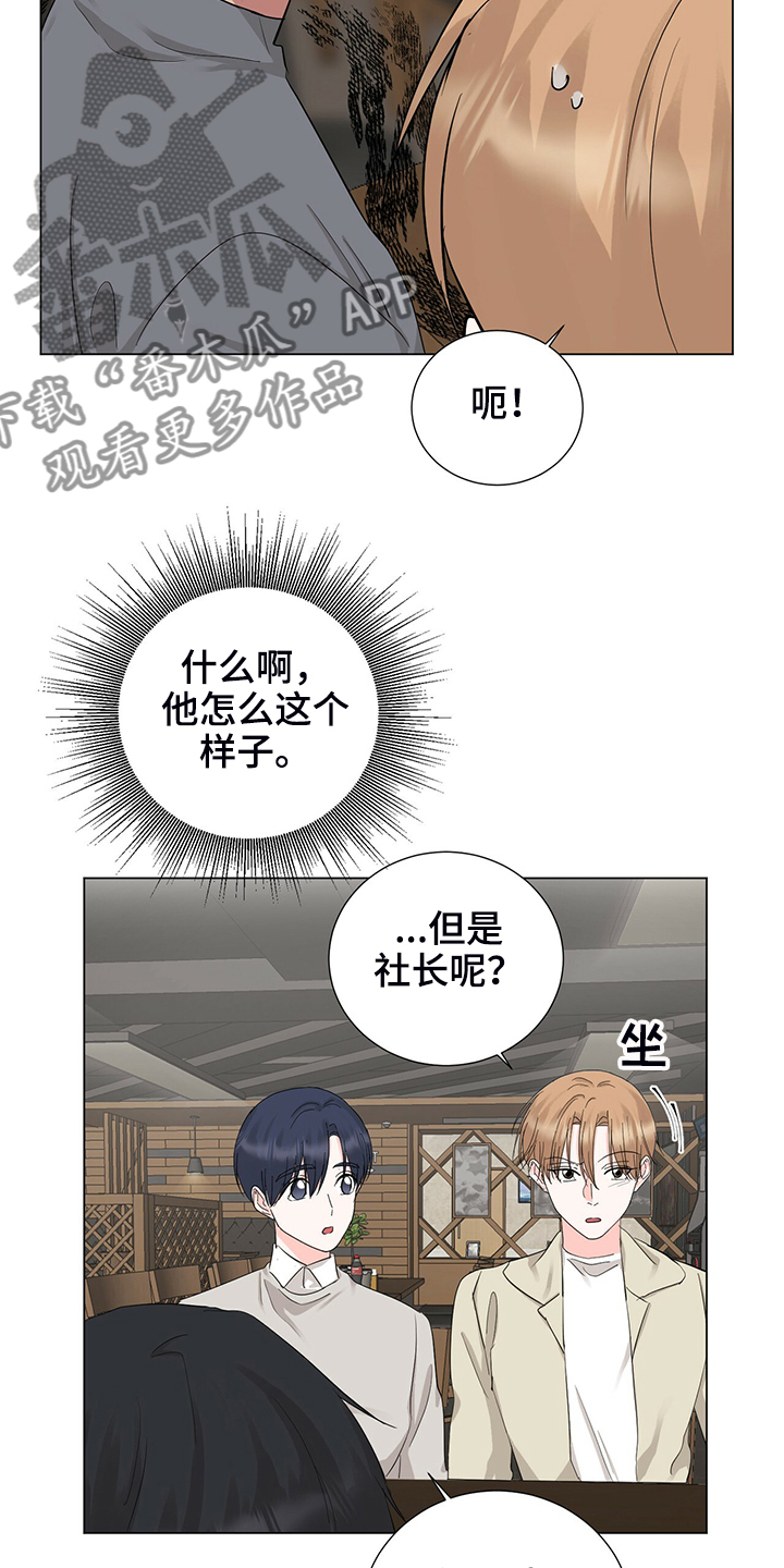 第48话20