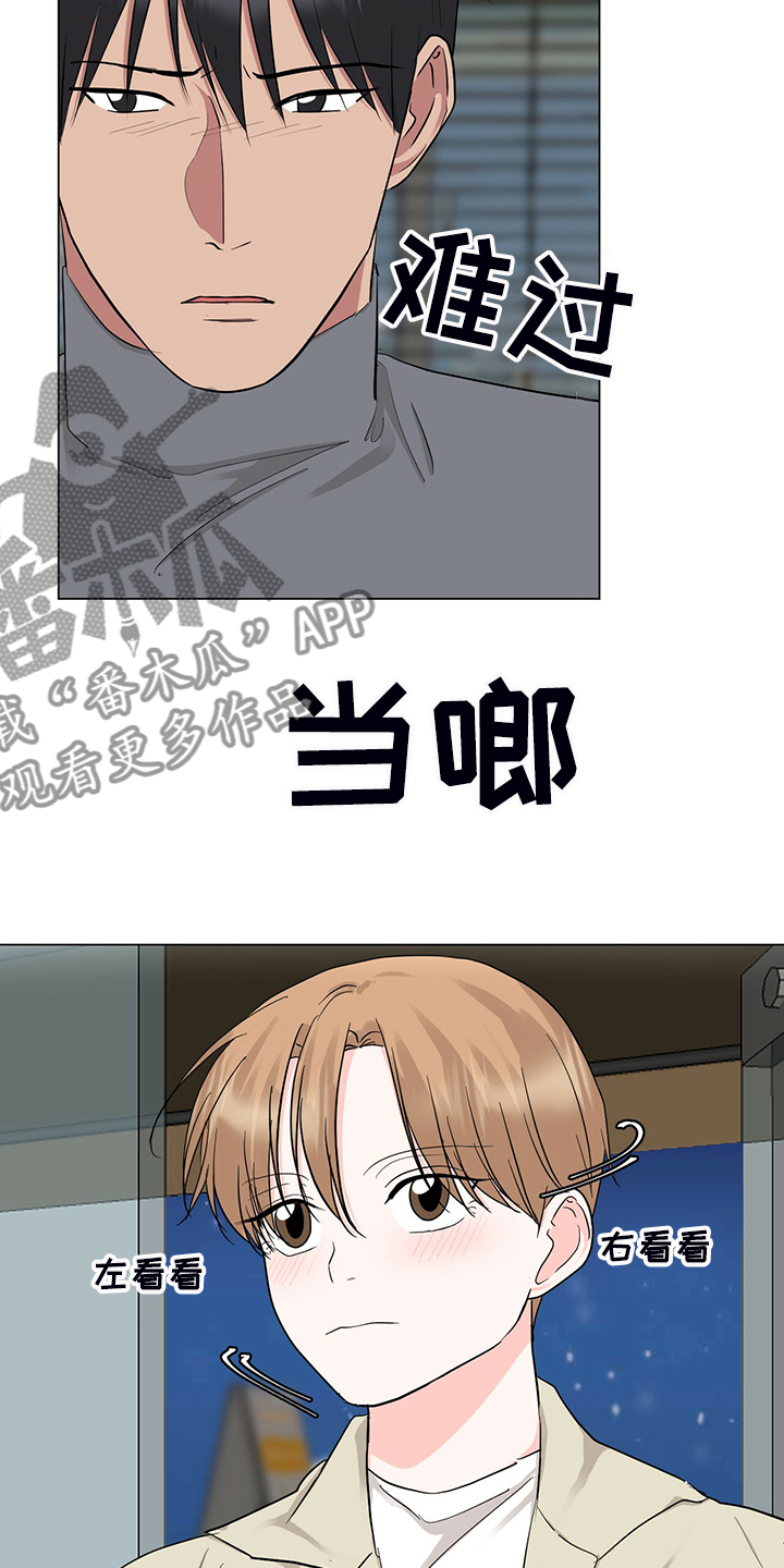 第48话17
