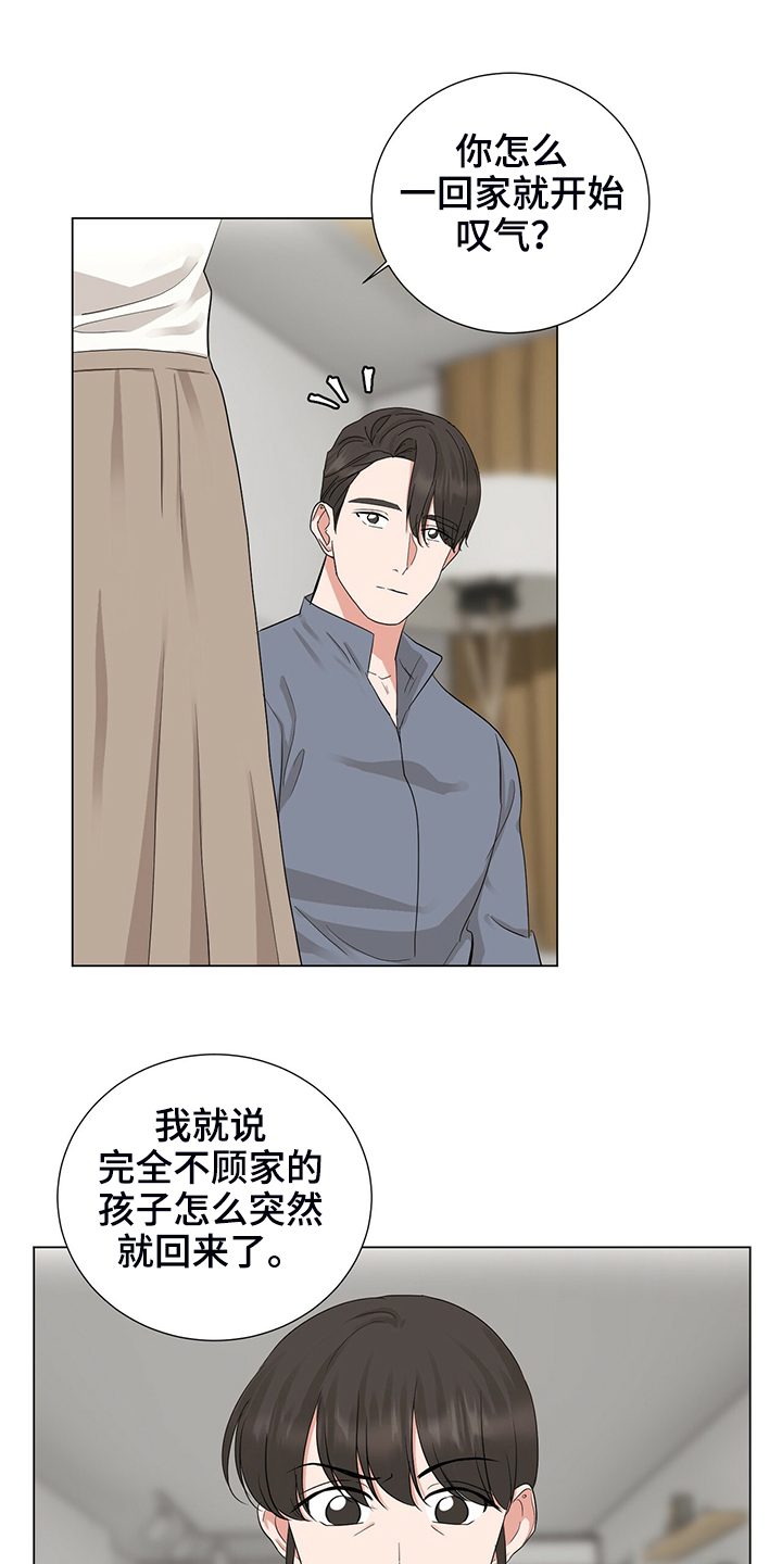 第48话0