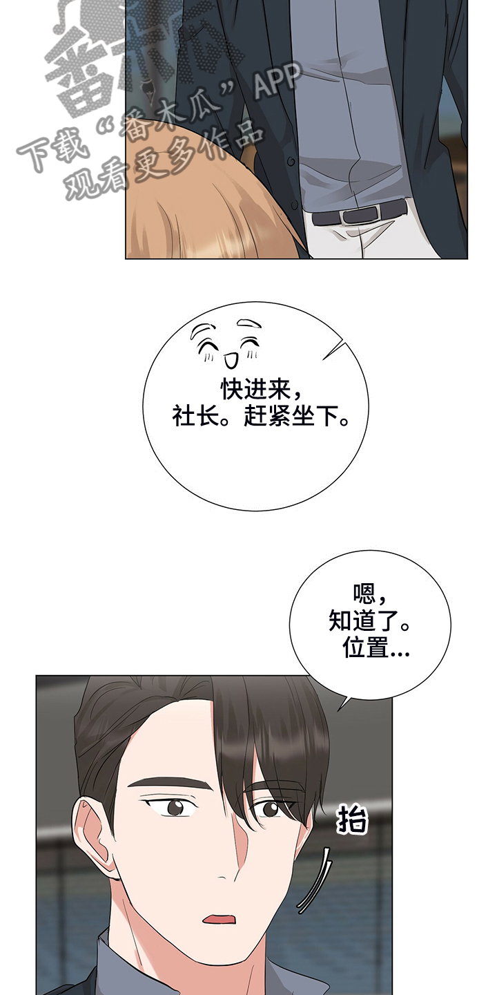 第48话25