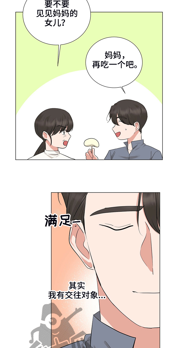 第48话5
