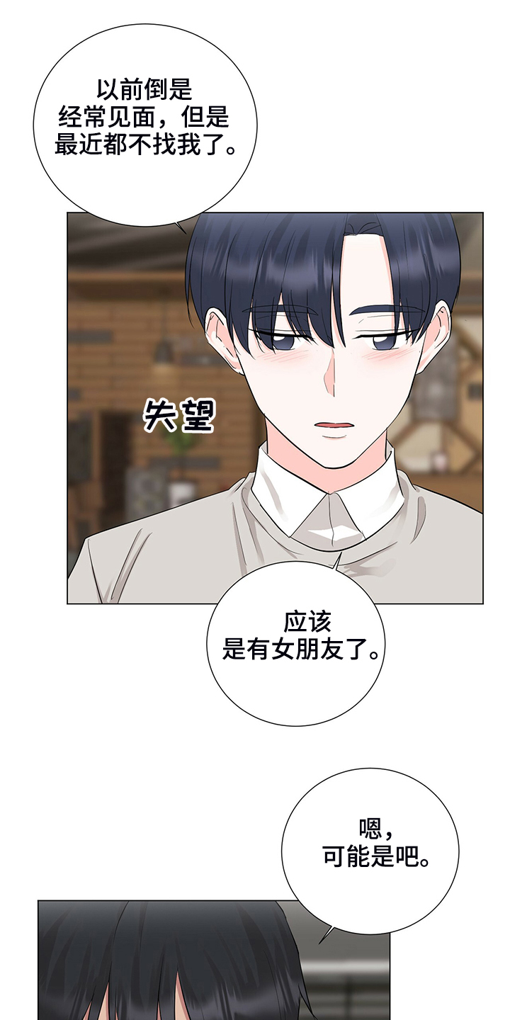 第48话16