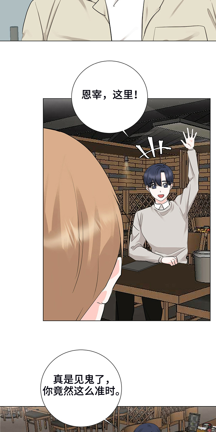 第48话18