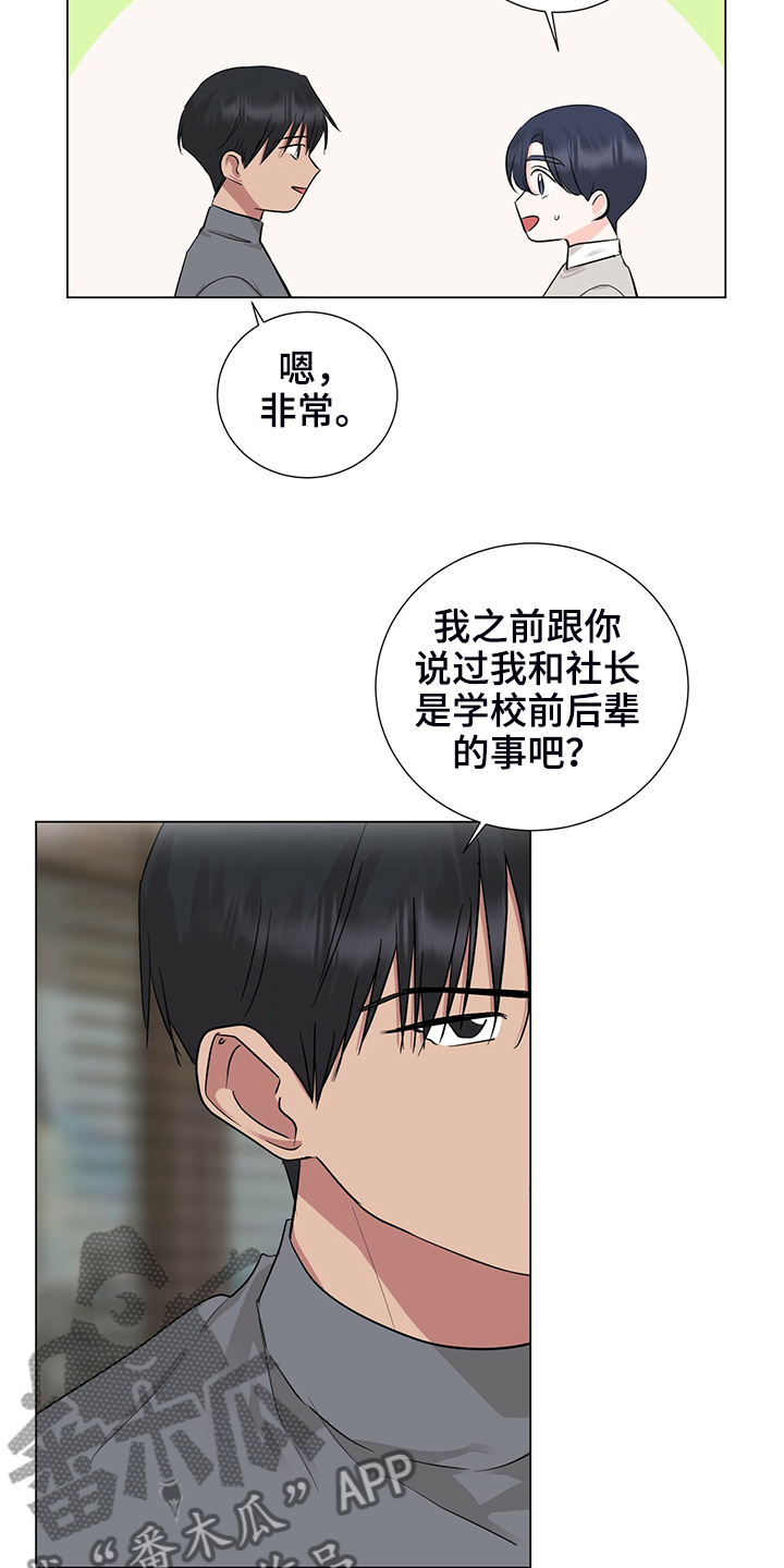 第48话13