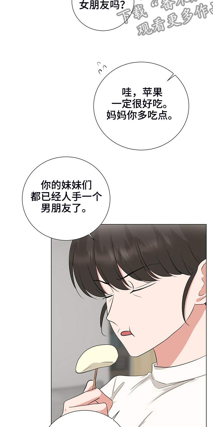 第48话2