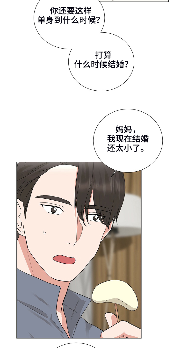 第48话3