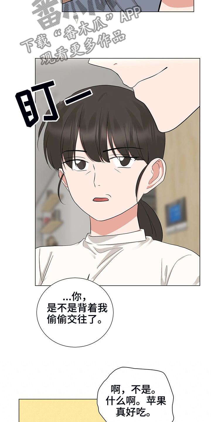 第48话6
