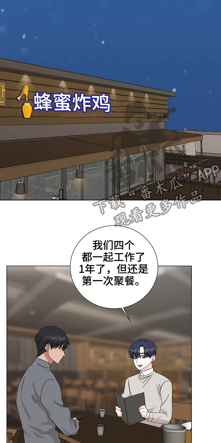 第48话10