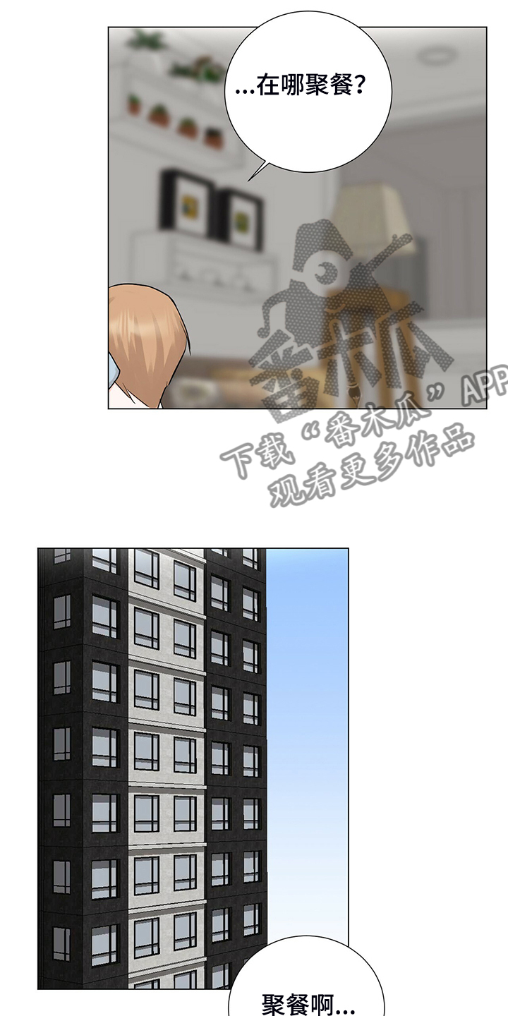 第47话18