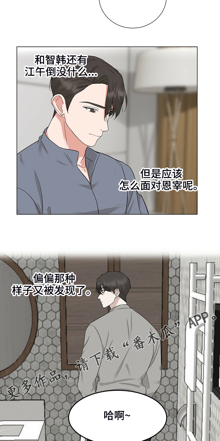 第47话19