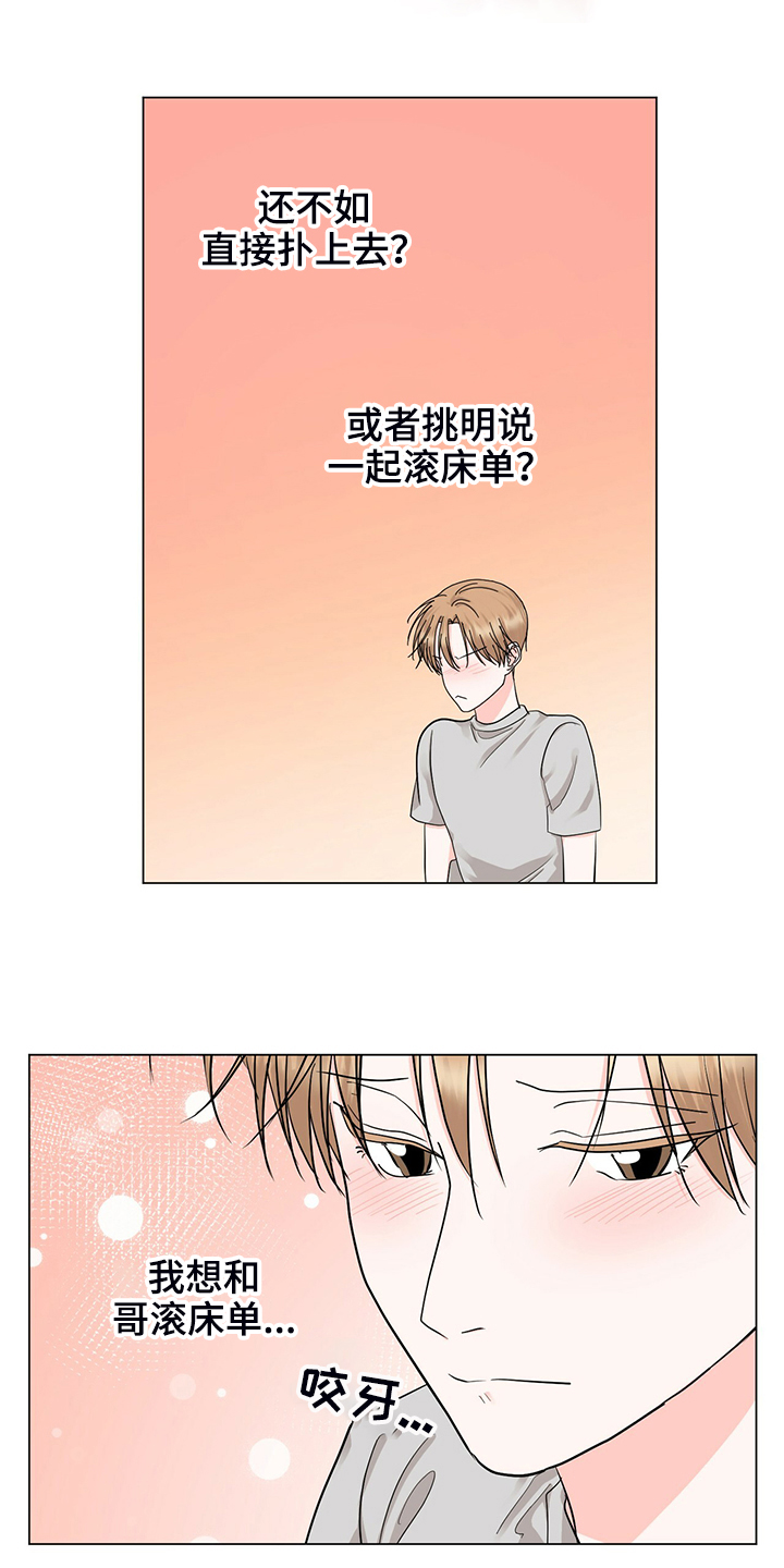 第47话12