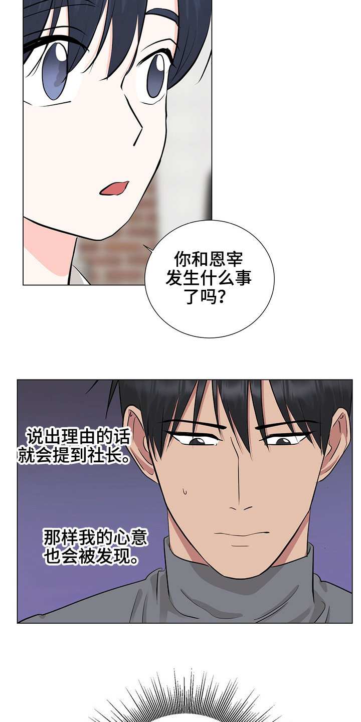 第47话1