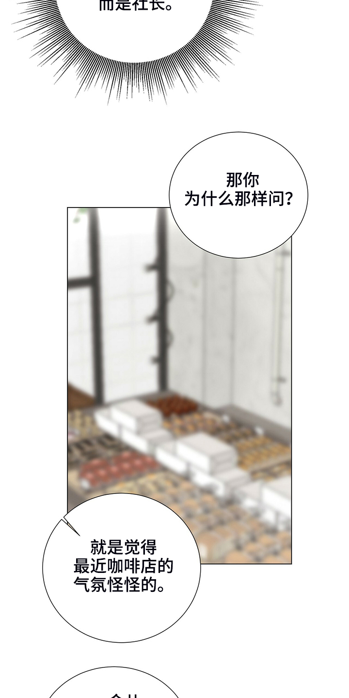 第47话5