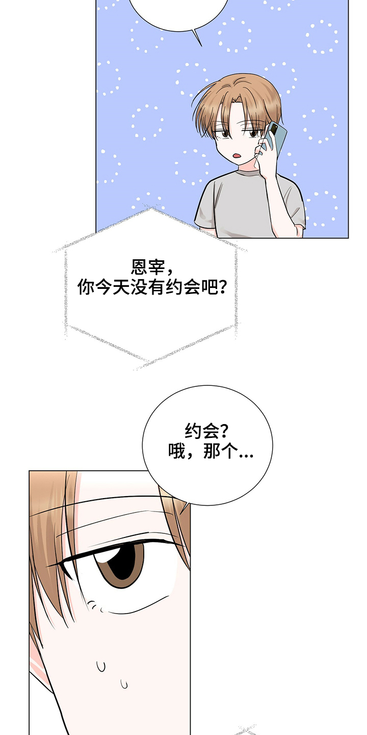 第47话15