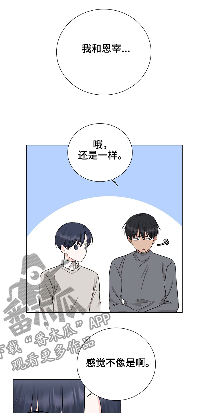 第47话0