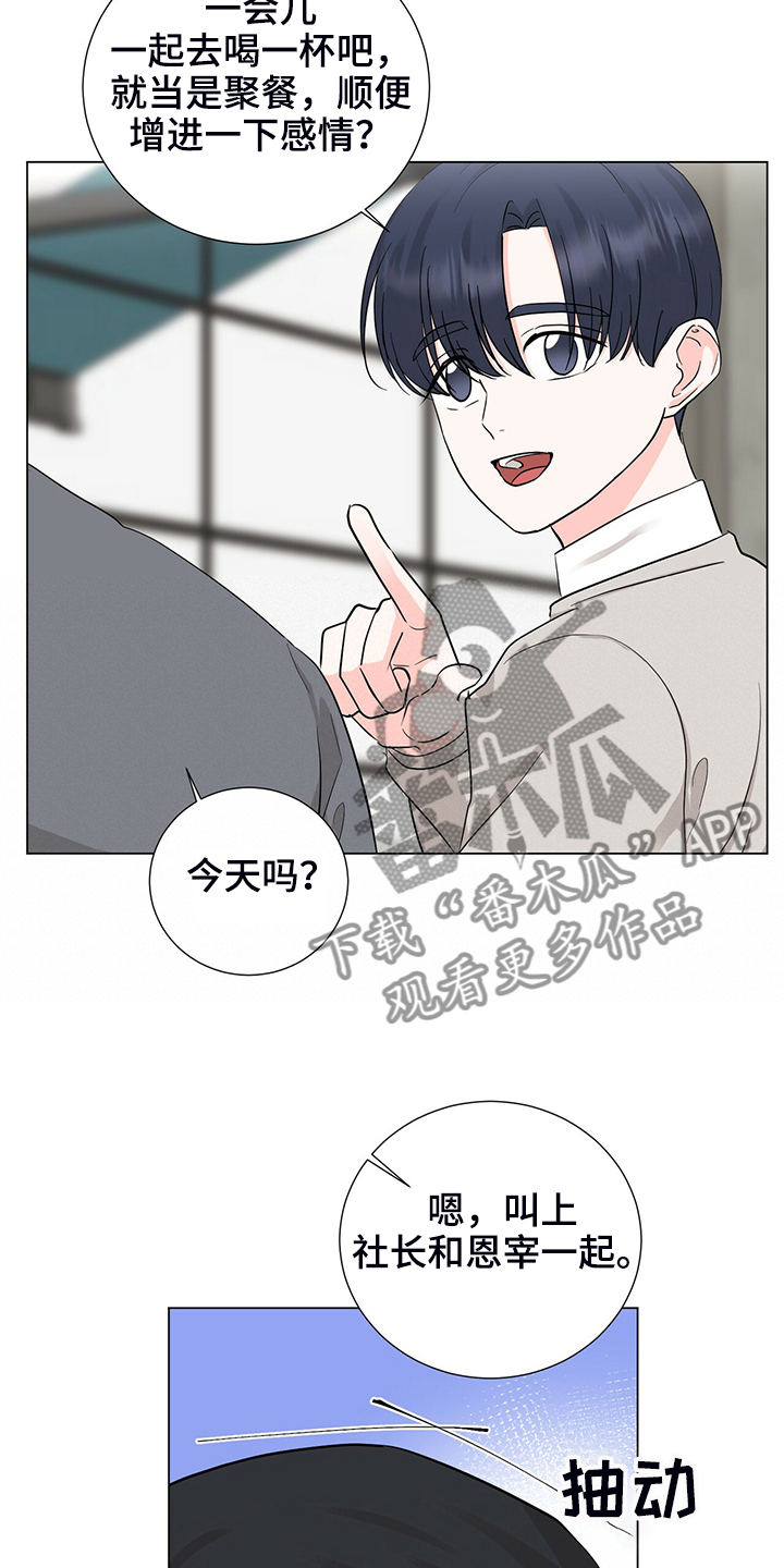 第47话6