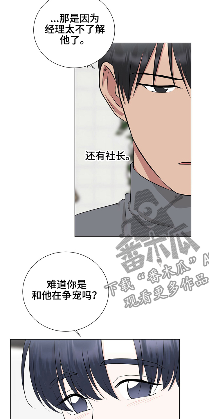 第47话3