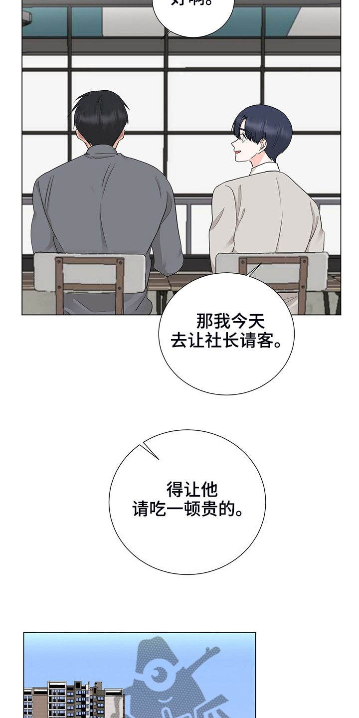 第47话8