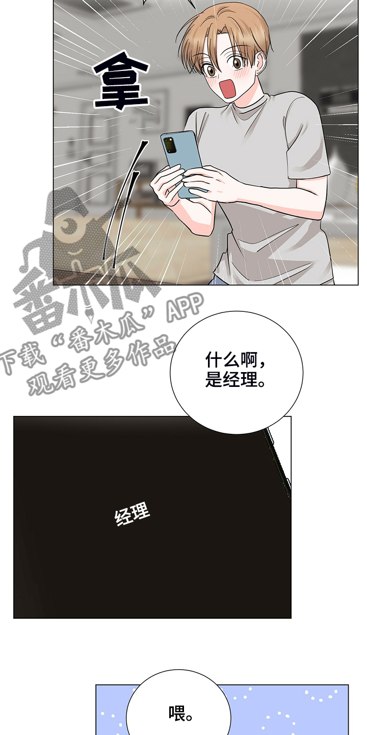 第47话14