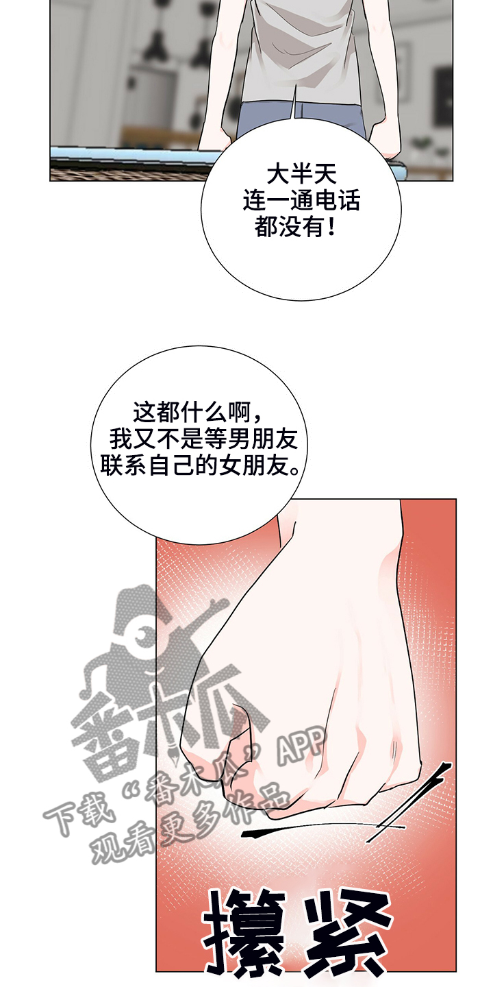 第47话11