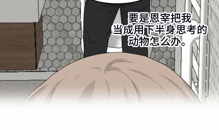 第47话20