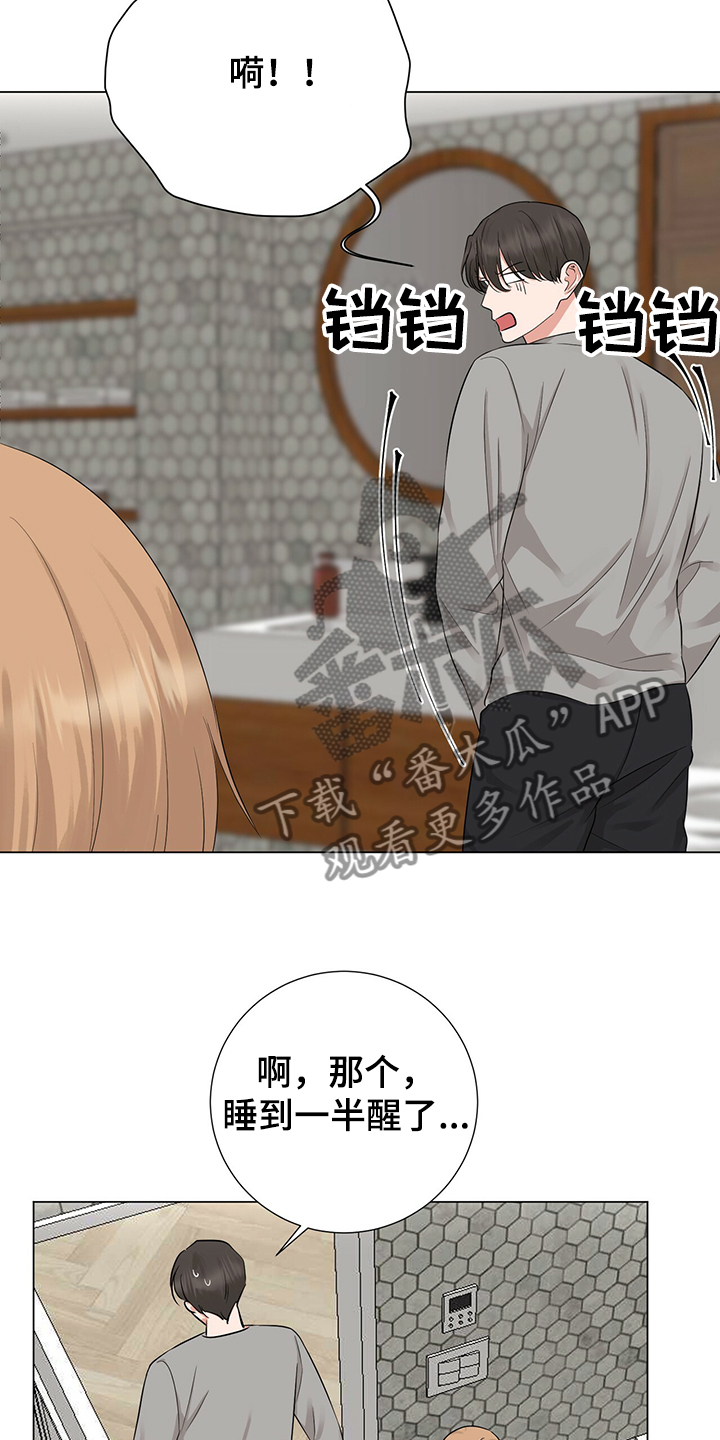 第45话18